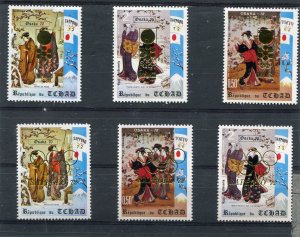Chad 1970 EXPO OSAKA Gold Ovpt. Sapporo 72 Olympics set Perforated Mint (NH)