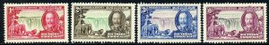 Southern Rhodesia 1935 Silver Jubilee SG88/91 M/M