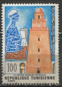 Tunisia 1976: Sc. # 693; Used Single Stamp