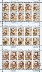 Serbia 2014 Great writers Shakespeare Lermontov Nushitch set of 3 sheetlets MNH