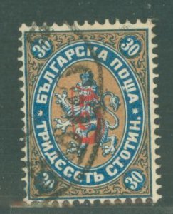 Bulgaria #216 Used Single