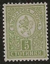 Bulgaria ^ Scott # 31 - MH