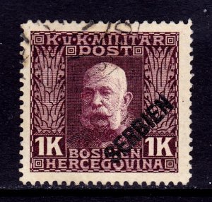 Serbia - Scott #1N17 - Used - SCV $2.25