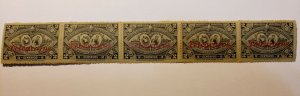 Stamp Guatemala panel of 5 - 1897 Central American Exhibition  Issue A21 MNH