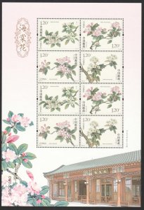 PR China 2018-6 Chinese Flowering Crabapple Flower MINI PANE of 8 (2018) MNH