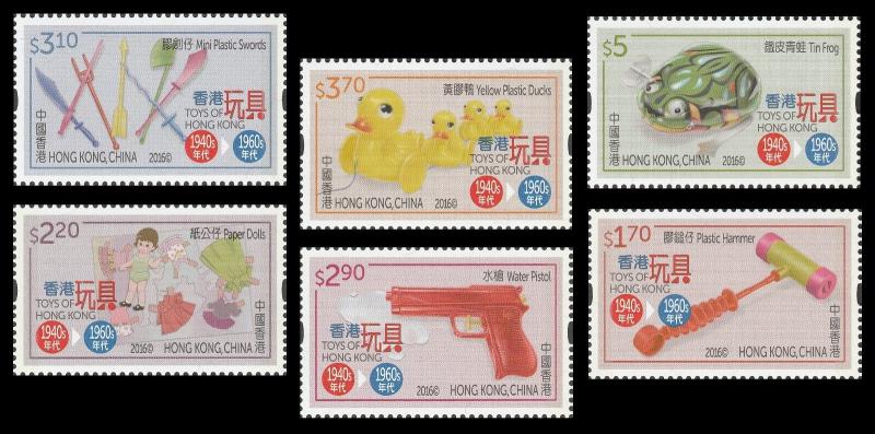 Hong Kong Toys 1940s-1960s stamp set (6 stamps) MNH 2016