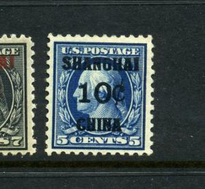 Scott #K5 U.S. Postal Agency in Shanghai Overprint Mint Stamp (Stock #K5-30) 