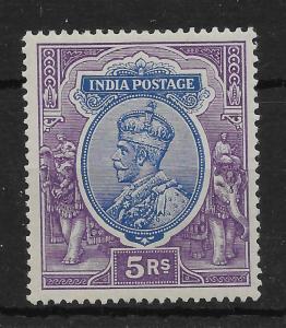 INDIA SG188 1913 5r ULTRAMARINE & VIOLET MTD MINT