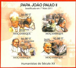 A1212 Mozambique -  STAMP SHEET - ERROR IMPERF 2011 people John Paul II