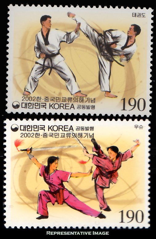 Korea Scott 210a-1209b Mint never hinged.