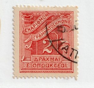 Greece       J75        used