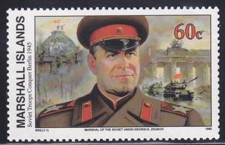 US 511(W93) Trust Territories Marshall Islands WWII Anniversaries NH VF Sovie...