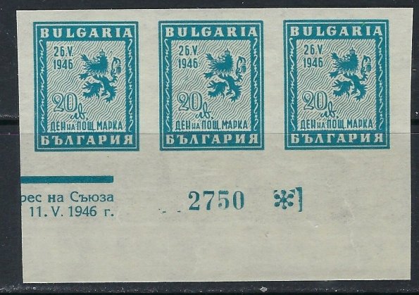 Bulgaria 526 MNH 1946 strip of 3 imperf (ak4324)