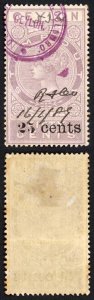 Ceylon BF77 25 cents on 50c lilac Stamp Duty