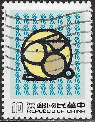 Republic of China 2566 Used - ‭New Year 1987 (Year of the Hare)