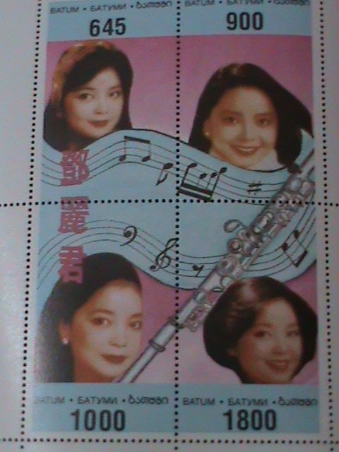 ​RUSSIA-BATUM-TAIWAN SINGER-TERESA TENG LI QUIN MNH S/S RARE- VERY FINE