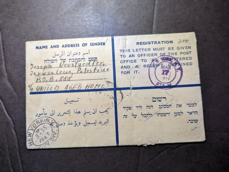 1947 Registered Letter Palestine Cover Jerusalem to New York NY USA Returned