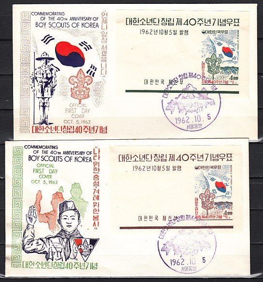 South Korea, Scott cat. 358a-359a. Boy Scout Anniv. s/sheets. First day cover. ^