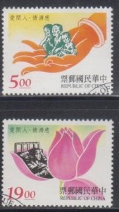 Taiwan ROC 1996 D357 Tzu Chi World Love for All Stamps Set of 2 Fine Used