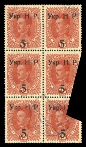 Western Ukraine #5 Cat$380+, 1918 5sot on 15h dull red, block of six, two sta...