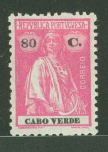 Cape Verde #183P  Single