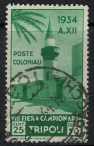 Libia #64C  CV $15.00