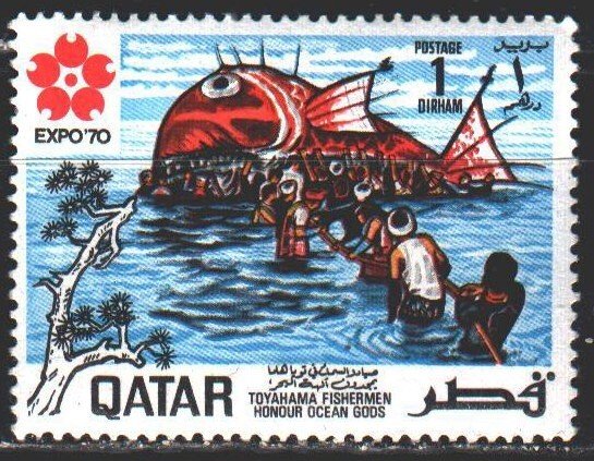 Qatar. 1970. 427 from the series. Osaka World Exhibition, Japan. MNH.