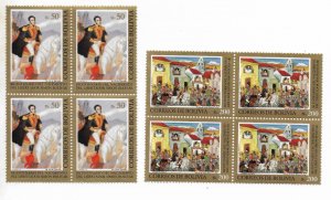 BOLIVIA 1984 SIMON BOLIVAR BICENTENARY OF BIRTH ART PAINTING SCOTT 692/93 BLOCKS