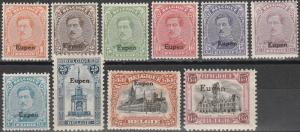 Germany #1N25-6, 1N28-34, 1N37  Unused CV $15.90 (A15365)