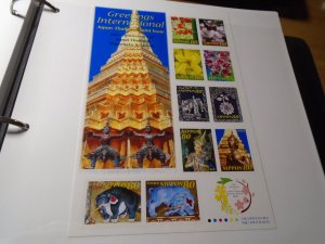 Japan  #   2998  MNH