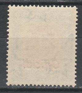 NEW ZEALAND 1947 KGVI OFFICIAL 2/- WMK UPRIGHT 