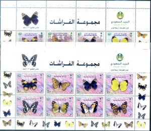 Saudi Arabia. Fauna. 2007 Butterflies.