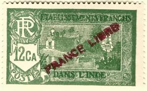 French India SC #122 F-VF Mint hr.....Make me an Offer!