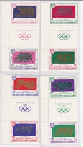 Aden - Kathiri State Mi175A-182A, Mexico City Olympics Gutter Pairs, Mint NH