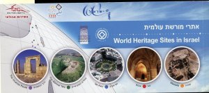 ISRAEL WORLD HERITAGE SITES PRESTIGE BOOKLET COMPLETE MINT NEVER HINGED