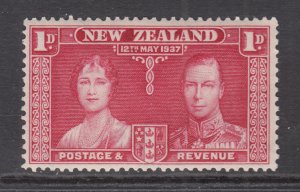New Zealand 223 MNH VF