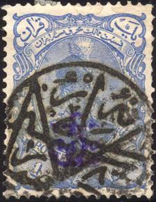 Iran #129 Used
