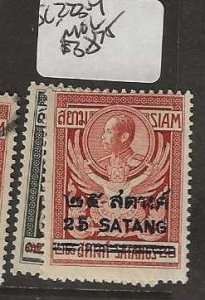 THAILAND SC223-224     RAMA  REVALUED SET   MOG       P0625B H