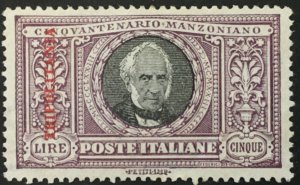 Italy Tripolitania  n.16 used cv 6000$ Expertize Stolow
