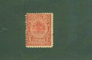 BULGARIA J19 MH BIN $0.70