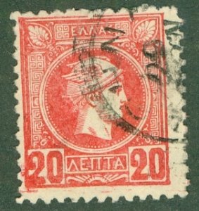 GREECE 85 USED (RL) 3443 CV $18.00 BIN $5.50