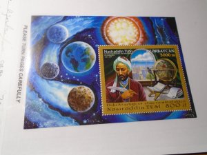 Azerbaijan  #  720   MNH  Mathematics