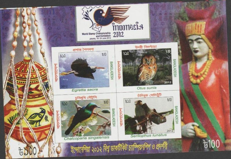 O) 2012 BANGLADESH, OWL, EGRETTA SACRA, BIRDS, IMPERFORATE, 