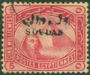 SUDAN 4 USED BIN $0.75