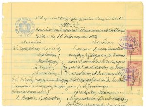 P3438 -OLYMPIC GAMES, GREECE 1906 SET, 2 DRACHMA STAMPS (X 2)-