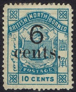 NORTH BORNEO 1891 ARMS INSCRIBED POSTAGE 6 CENTS ON 10C