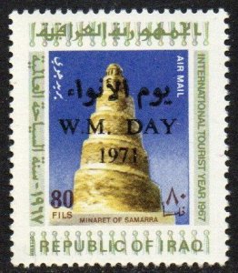 Iraq Sc #C39 MNH