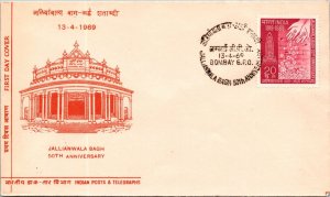 FDC India 1969 - 50th Anniversary Jallianwalla Bagh - Bombay - P1766
