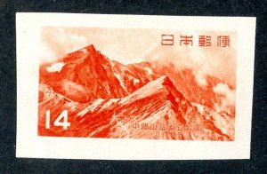 `1952 Japan  Sc #563i mnh** cv.$25 ( 311 Japan )