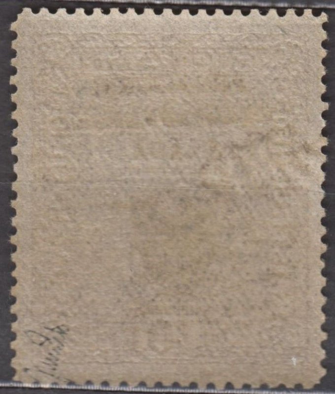 Czechoslovakia 1918 Revolutionary Provisorní československá vláda Pofis RV19 MH
